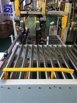 Carton sealing machine